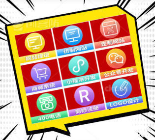 高端!自貢網站建設公司做網站制作設計微信小程序開發企業網站搭建外貿網站