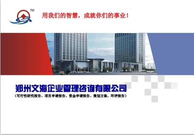 自貢代寫(xiě)投標(biāo)書(shū)哪里專業(yè)正規(guī)