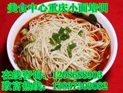 自貢市食品輔料、配料服務(wù)-電子商務(wù)網(wǎng)站-中國企業(yè)信息推廣平臺