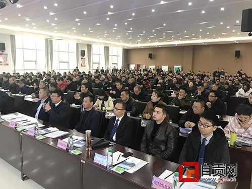 自貢食品產業招商推介暨合作協議簽約儀式舉行 現場8戶企業簽約入駐西南 自貢 食品產業園