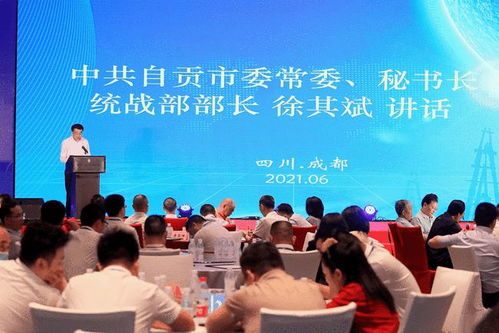 朱界平律師當(dāng)選成都自貢商會(huì)常務(wù)副會(huì)長，助力自貢企業(yè)創(chuàng)新發(fā)展